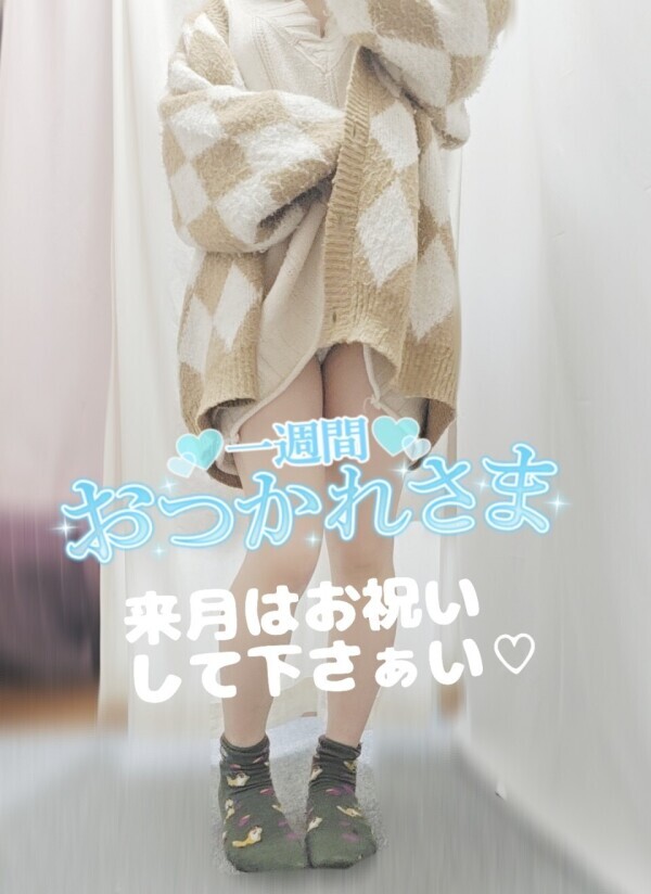 🥺🥺🥺来月誕生日なの～🎂🎊🎉