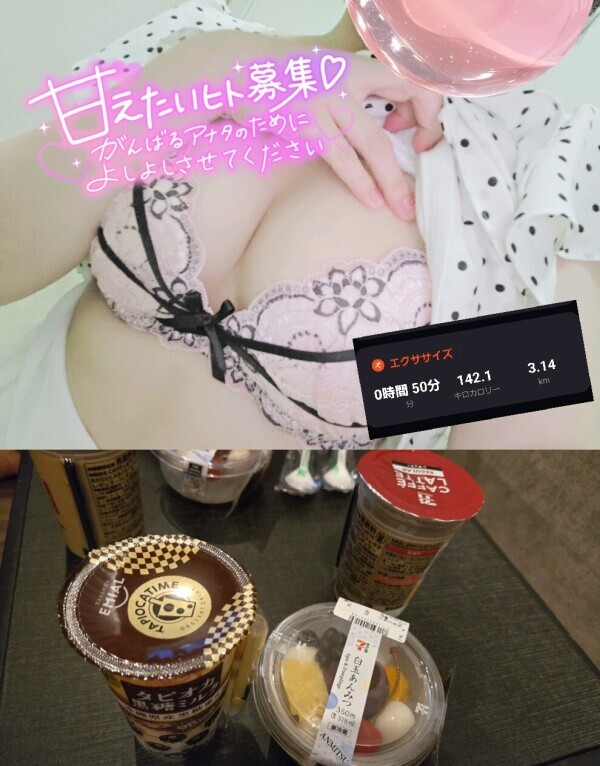毎日200kcal分の徒歩…🐾💭💗