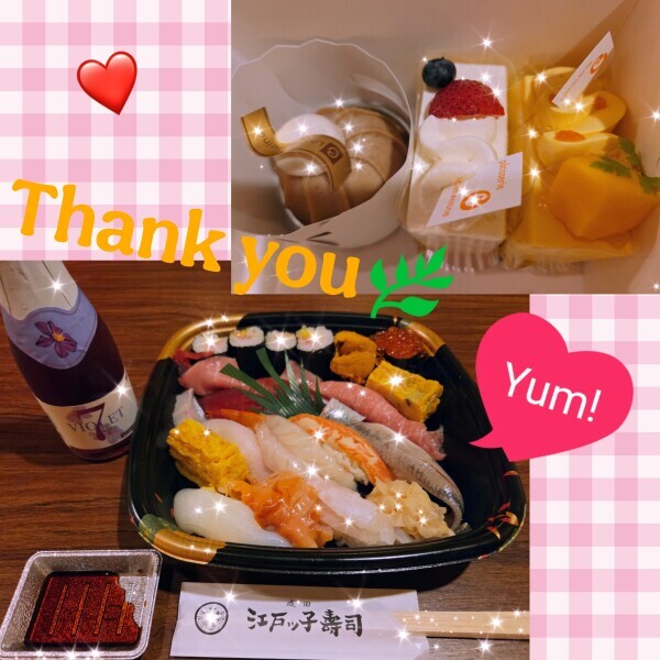 ありがとぉ☆