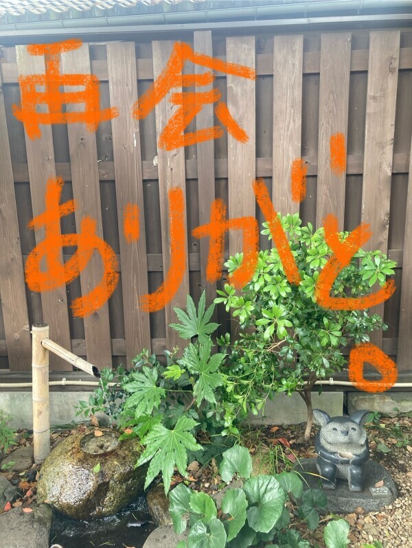 【あなたにまたあえる！】７月４日ｖｅｒ.