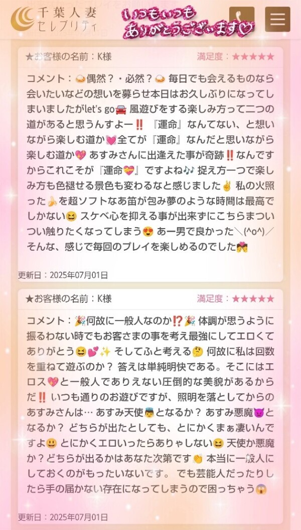 7/1❤️K様❤️