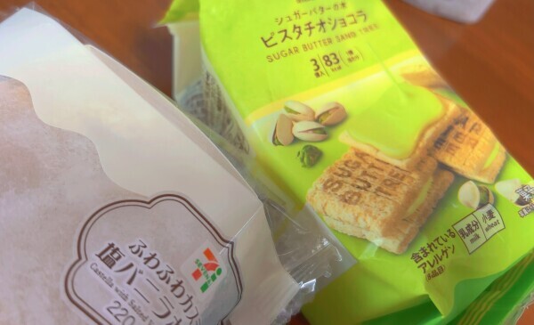 お礼です