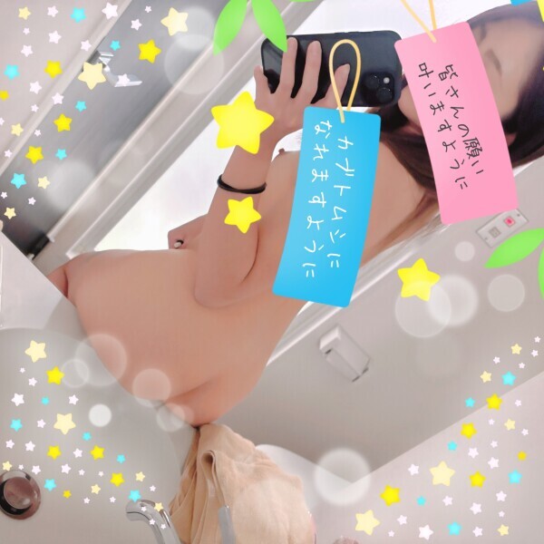 七夕🎋✨