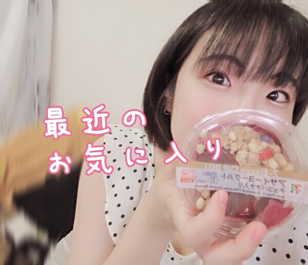 【出勤～💕】毎日食べてる🍓🍌🍫💓