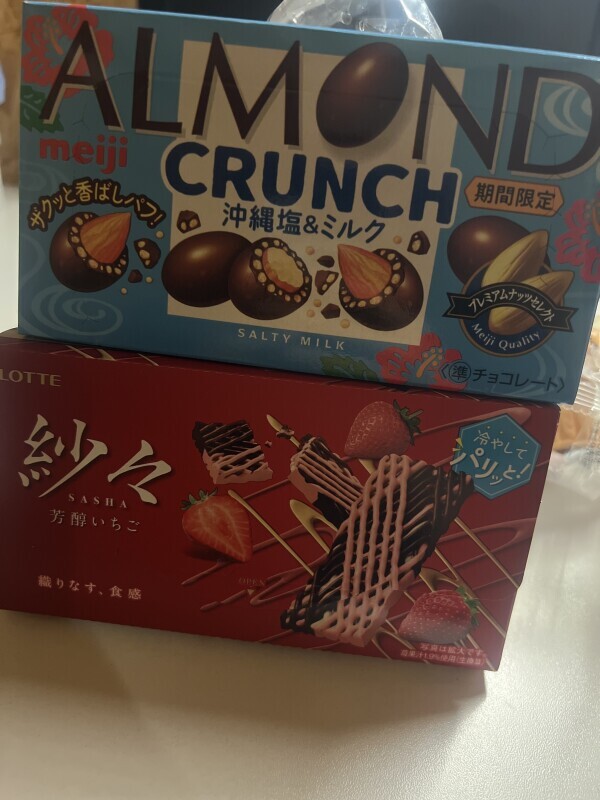 大好きなチョコいただきましたっ💝