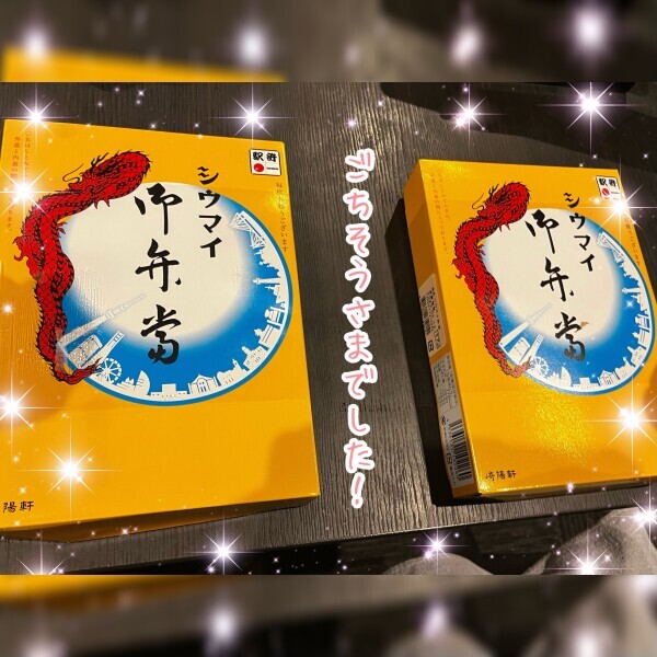 昨日のお礼⭐︎私は〇〇派！