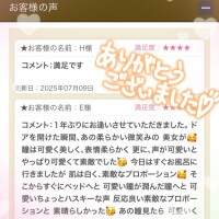 ゆきの