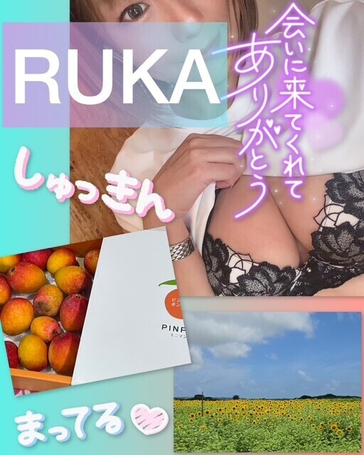 ご予約ありがとう♡