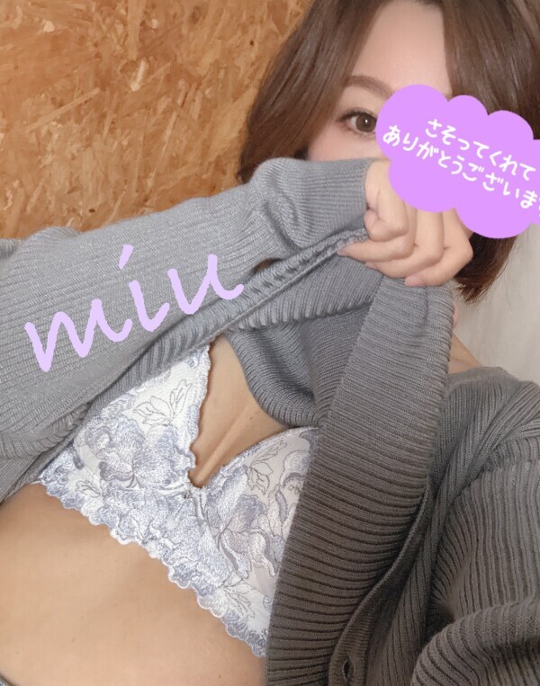 身体が、、、♡