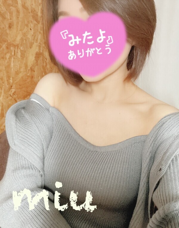 おはよっ♡
