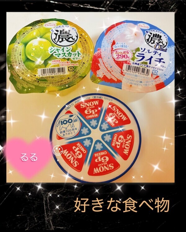 いまハマっているもの❣️