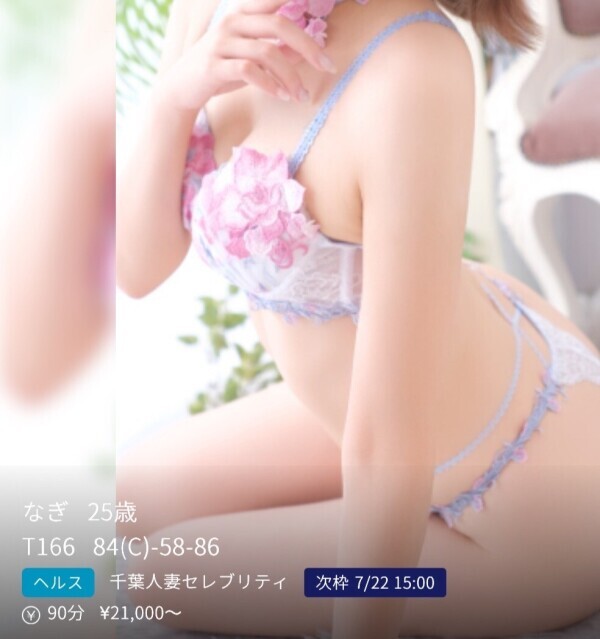 誰が一番最初に気付いたかな💗📸 NEW宣材