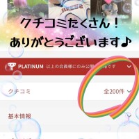 るる