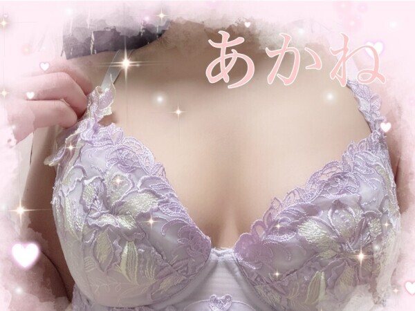 三連休　初日🩷