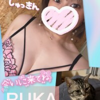 るか