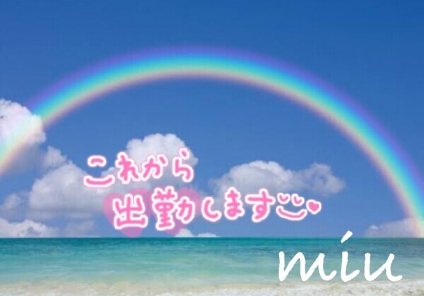 これから♡