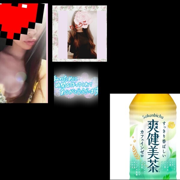 退勤しましま