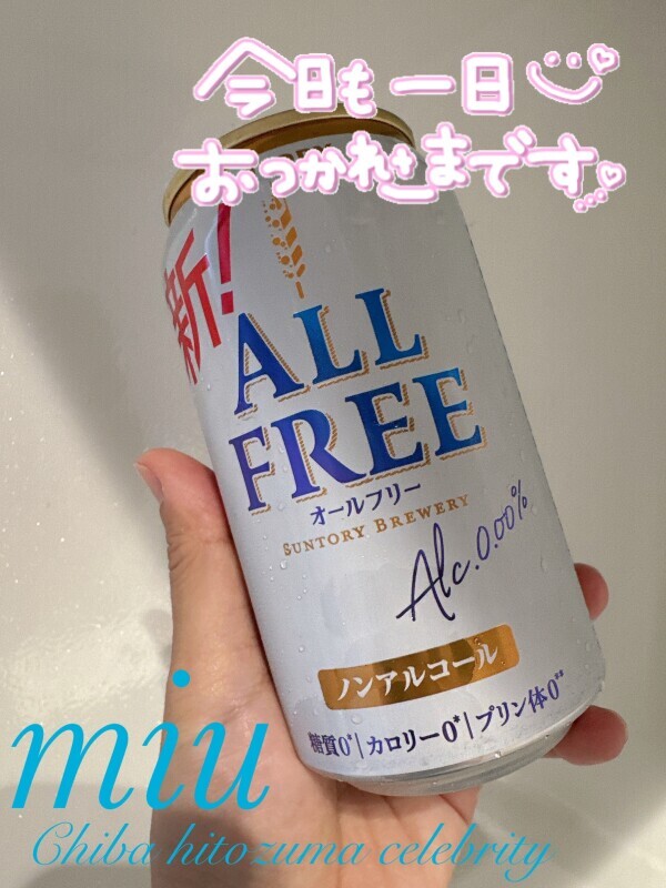 くーっ♡
