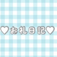 れみ