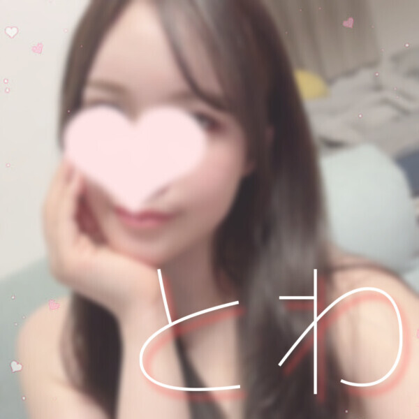本日出勤します🥰