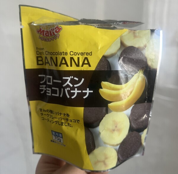 コンビニでの出会い🫶
