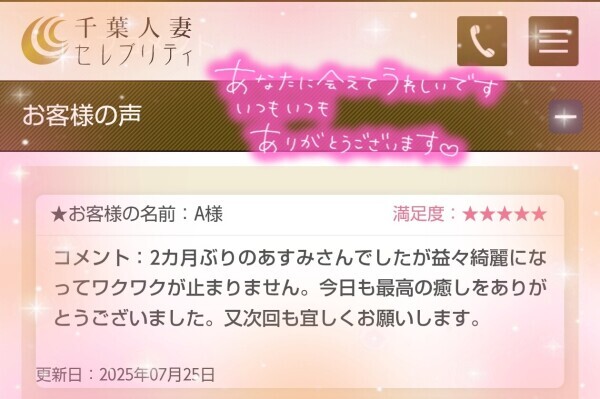 7/25🩷A様🩷