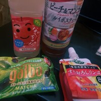 せな