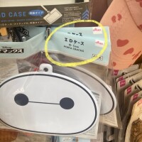あさひ