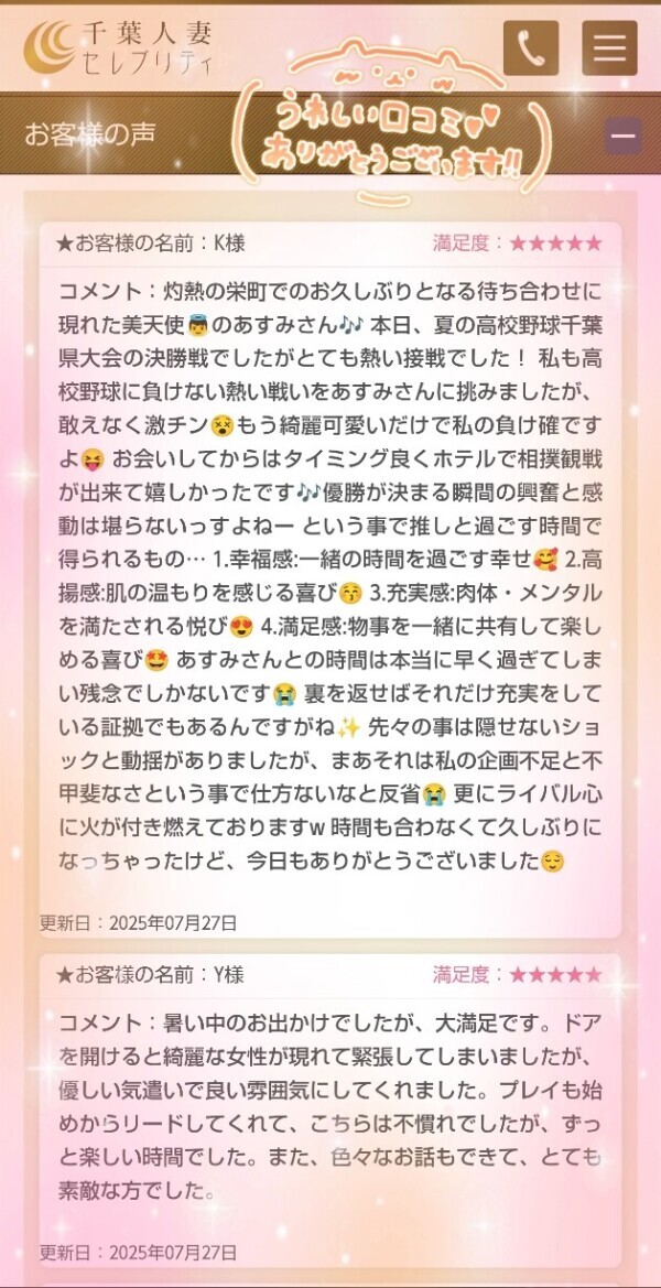 7/27🧡K様🧡Y様🧡