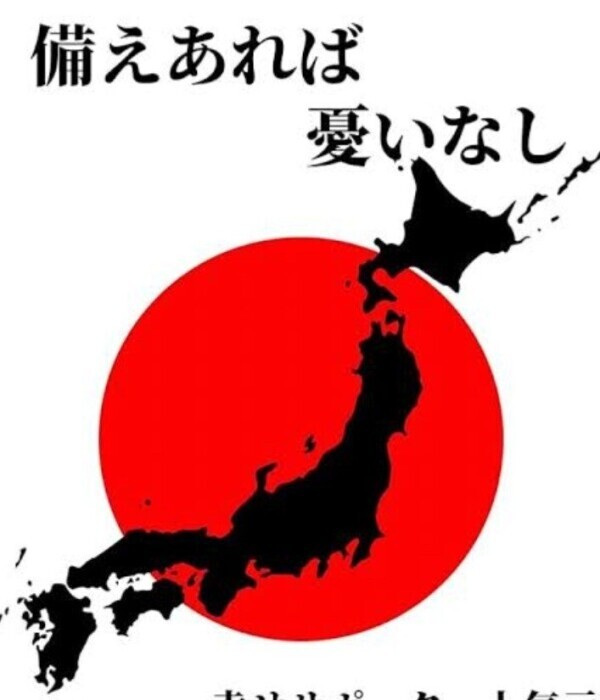 千葉のお客様様方その他皆様