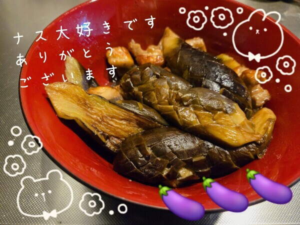 【謝🙏🏻‎✨】おナスいっぱい貰った🍆🍆🍆💋💗