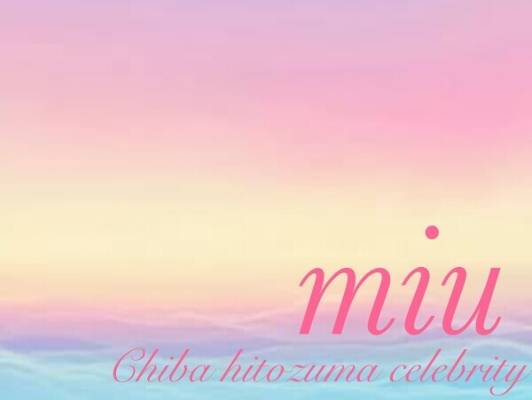 おやすみ♡
