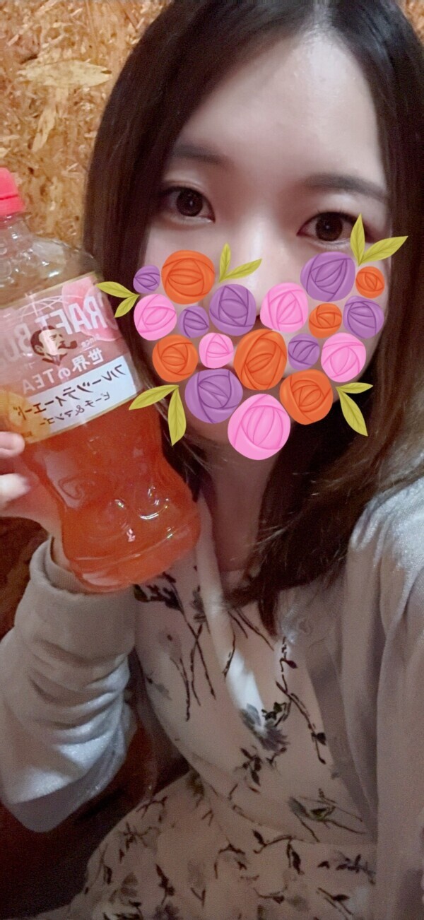 楽しい時間