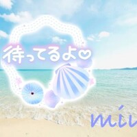 みう
