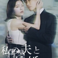 なぎさ
