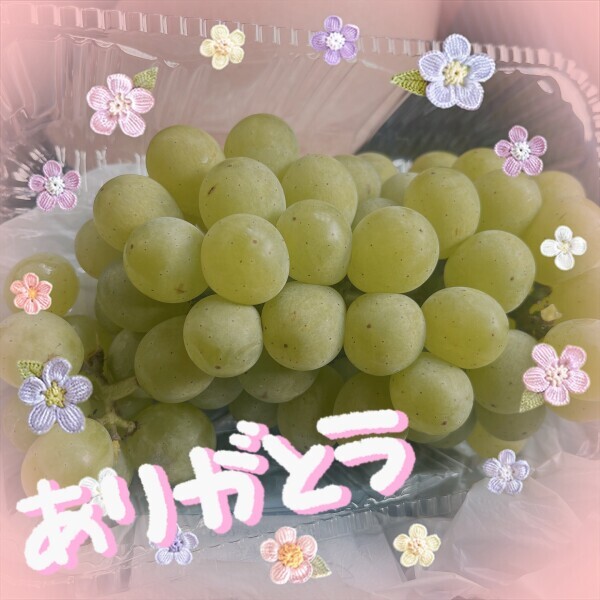ありがとう❣️