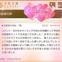 あすみ