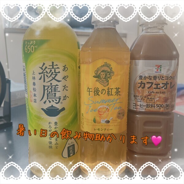 今日も