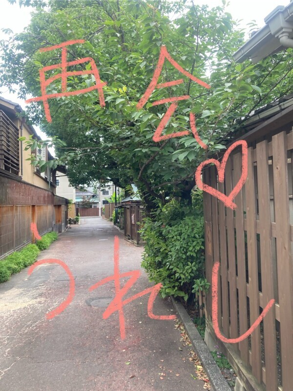 【再会最高】８月１８日月曜日ｖｅｒ.