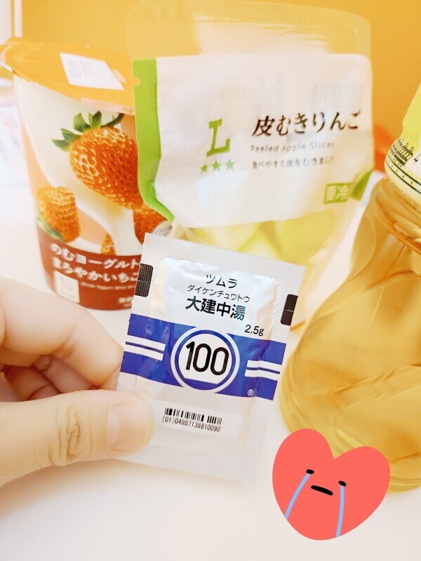 漢方が激マズ…(›´-`‹ )辛い