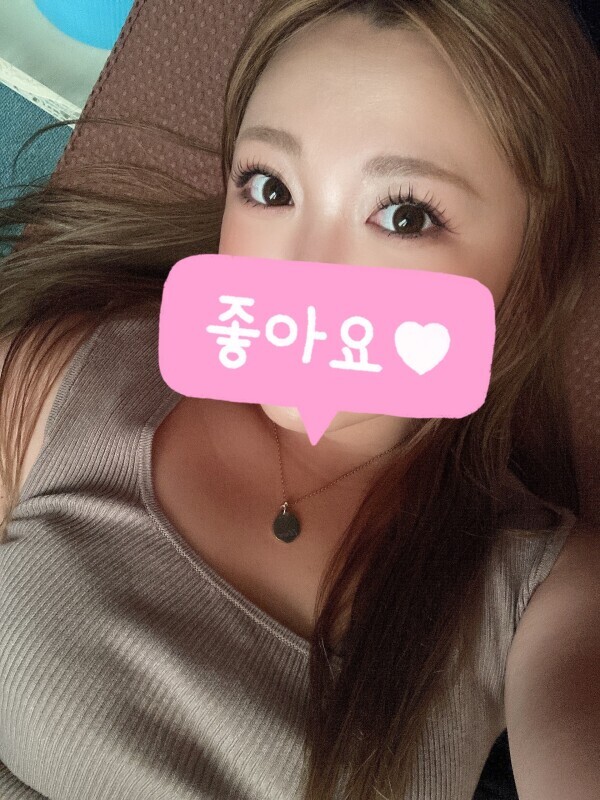 ありがとうございました🫶明日🫶