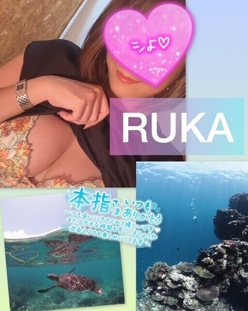帰ってきて出勤してます♡