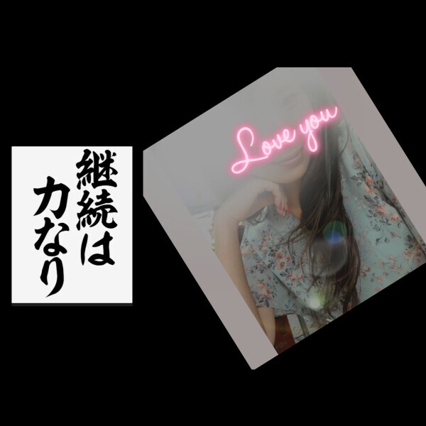 本職で先輩方にお褒め