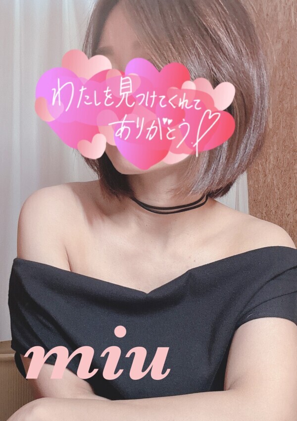 お知らせ♡
