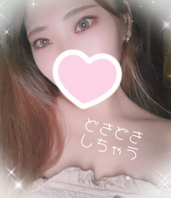 私と遊びませんか、、💓