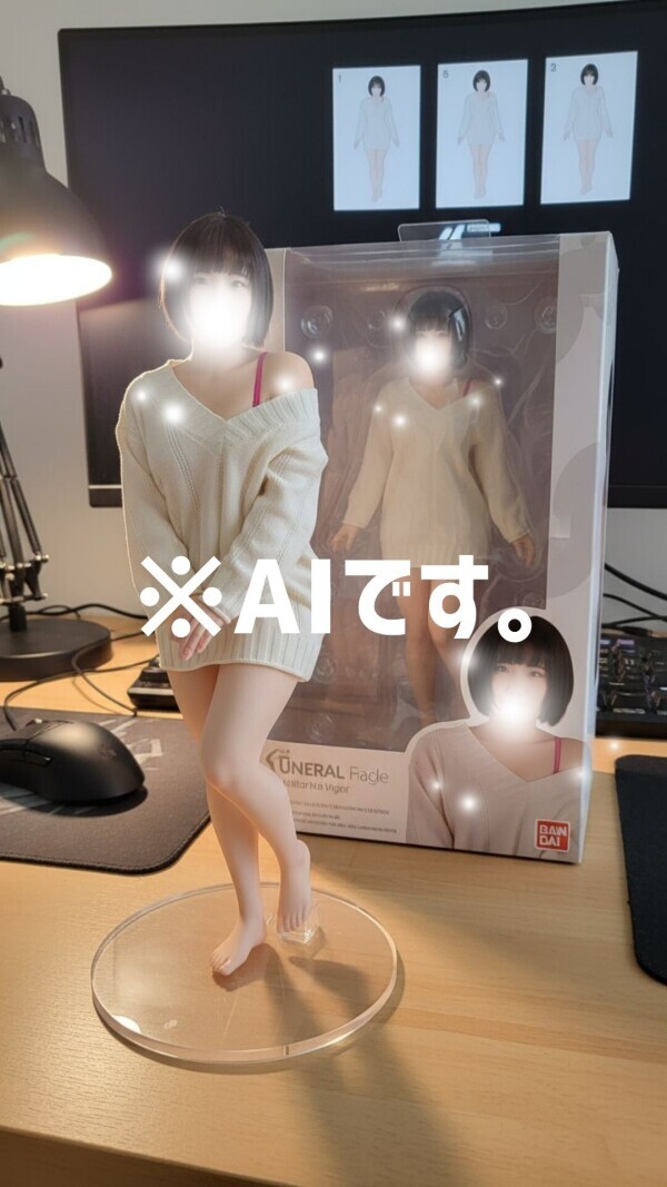 Hi～💋💕ゆらりフィギュア、いる？😘