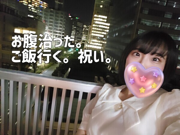 🧚‍♀️🧚‍♀️🧚‍♀️※出勤時間の表示に関して※