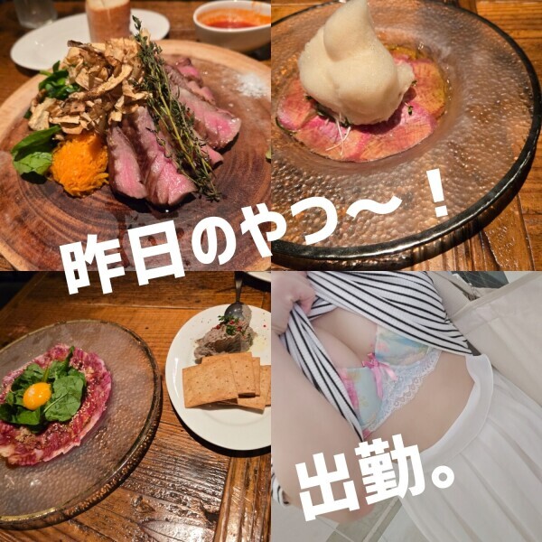🎉昨晩の。祝い🐮それはそれとして出勤🫡🫡