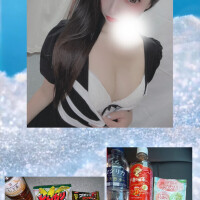 あむ