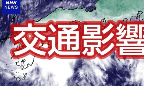 本日おやすみ